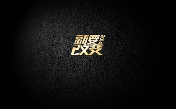 改变我了的作文7篇