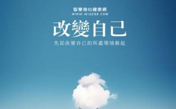 你改变我作文模板5篇