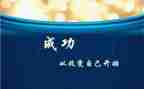 真的要改变了作文5篇