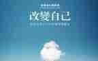 改变作文600字模板7篇