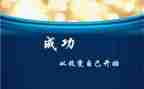 请以改变了我作文5篇