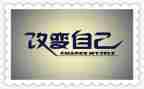 请以改变了我作文模板8篇