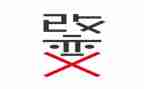 请以改变了我作文优秀5篇
