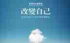 你改变我作文模板5篇