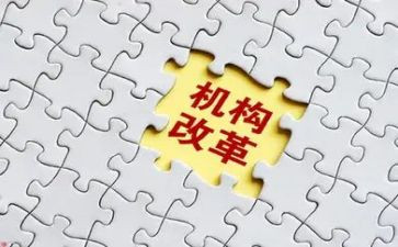 改革教育心得体会最新8篇