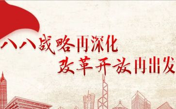 教育评价与改革心得体会8篇
