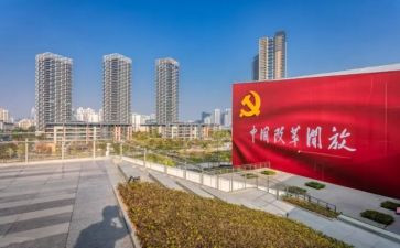 深化改革的心得最新6篇