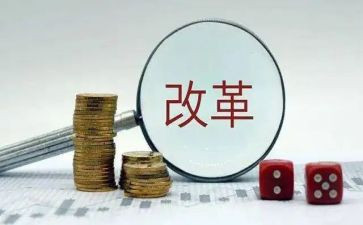 改革教育心得体会7篇