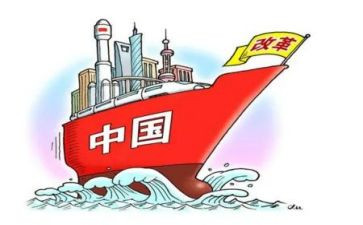 关于深化改革的心得体会8篇