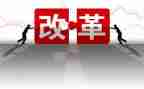 微改革工作总结优质6篇