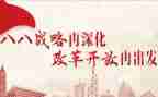 教育评价与改革心得体会8篇