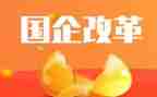 年度改革工作总结5篇