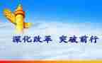 村改革工作总结6篇