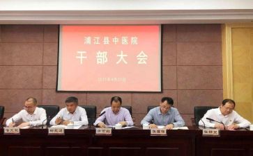 干部办工作总结6篇