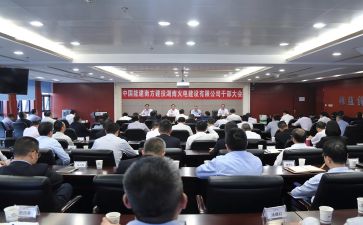 干部工作总结范文8篇