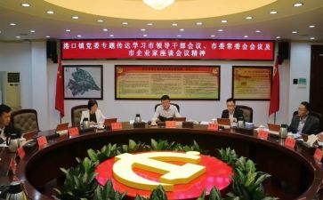 参加女干部培训心得体会5篇