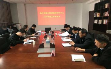 干部情况调研报告6篇