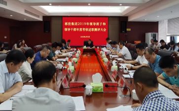 老干部科工作总结计划6篇