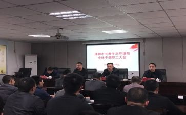 干部工作总结模板6篇