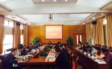 2024年科级干部培训班心得体会8篇