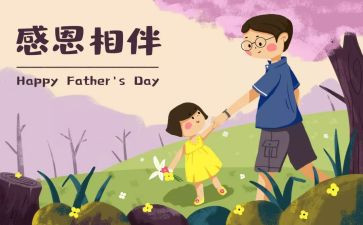 我感动的一件事作文600字作文优秀8篇