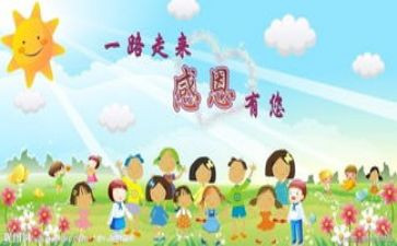 最让我感动的一件事作文最新8篇