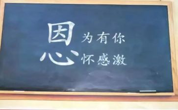 《最让我感动的一件事》作文8篇