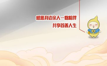 令我感动的一件事500字作文7篇
