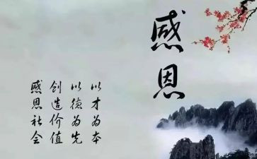 最让我感动的一件事作文500字作文6篇