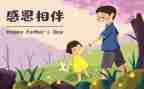 我感动的一件事作文600字作文优秀8篇