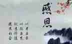 最让我感动的一件事作文500字作文6篇