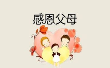 感恩和励志类的演讲稿精选8篇