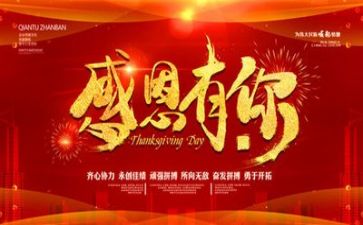 感恩·励志演讲稿精选7篇
