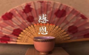 感恩范文演讲稿精选7篇