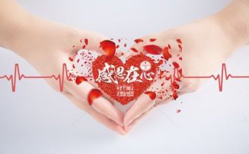 感恩·励志演讲稿通用8篇