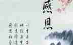 懂感恩的演讲稿800字推荐7篇