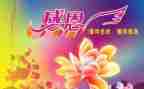 关于感恩为话题的作文8篇