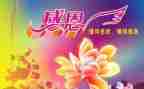 感恩老师的作文最新8篇