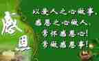 我感恩老师的作文参考7篇