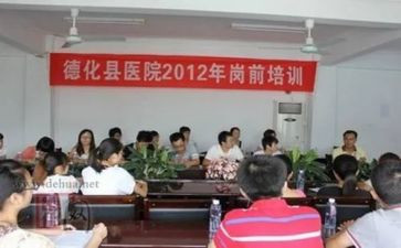 上岗前培训心得体会优秀8篇