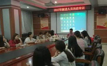 教师编岗前培训心得体会精选7篇