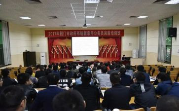 幼儿教师岗前培训心得7篇