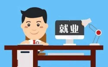 教师对岗位的心得体会优秀6篇