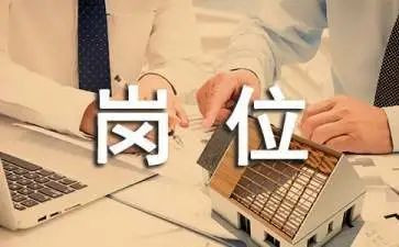 岗位竞聘演讲稿范文7篇