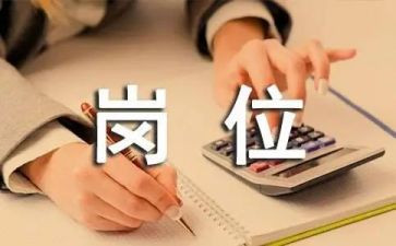 教师岗位刚工作计划优秀7篇