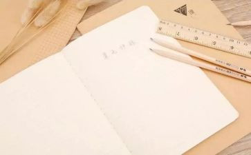 《纲要》培训心得体会6篇