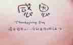 我是我感激的人作文优质6篇