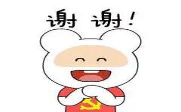 我感谢人作文参考7篇