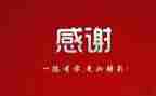 给老师的感谢演讲稿参考8篇