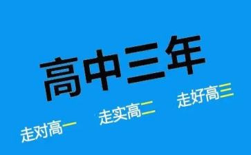 高二下学期语文工作计划7篇